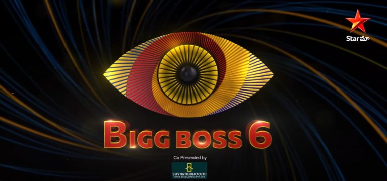 Bigg Boss 6 Telugu Winner Prize Money