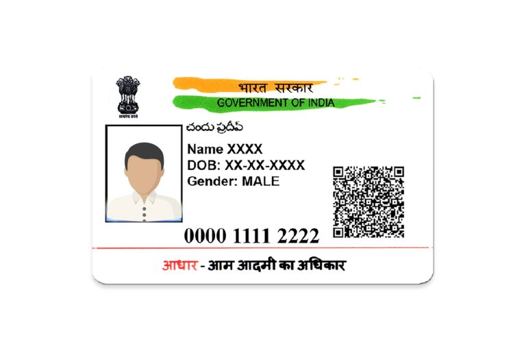 How to Check Aadhaar Address Update Status?