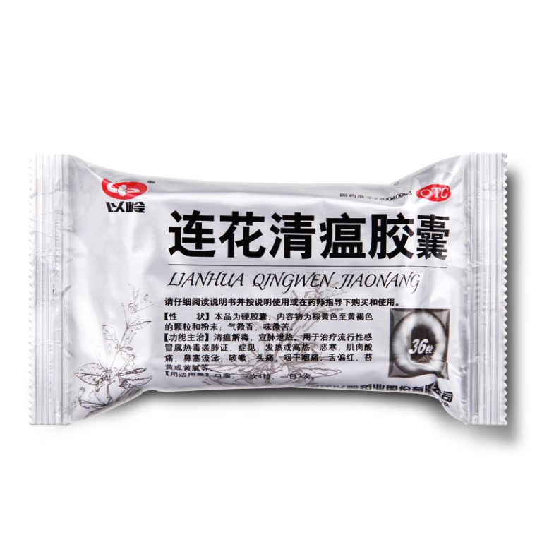 Lianhua Qingwen: An Effective Flu Remedy For A Healthy Winter