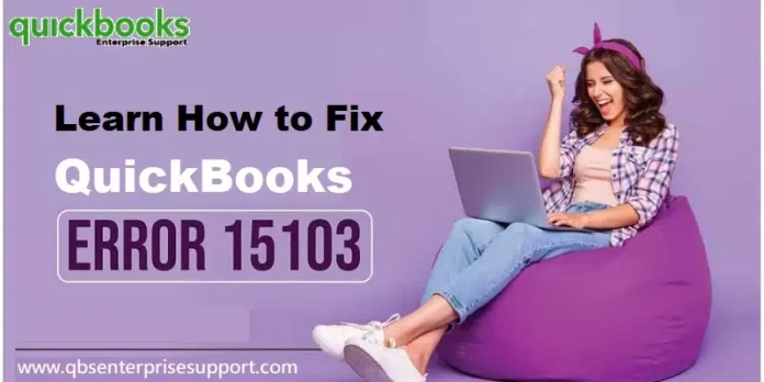 QuickBooks error code 15103