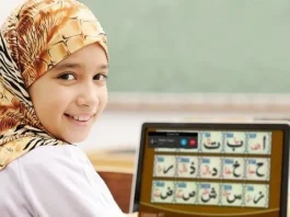 Reading the Quran Online for Kids and Adults
