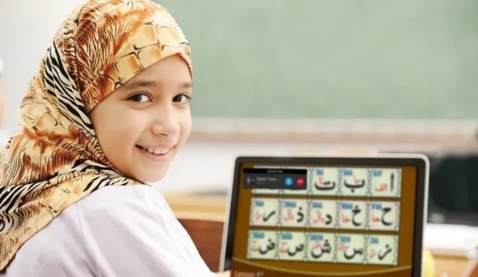 Reading the Quran Online for Kids and Adults